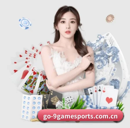 九游体育 APP(9 GAME)