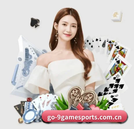 我们在做什么(9 GAME)
